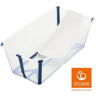 Stokke Flexi Bath 折疊式浴盆套裝