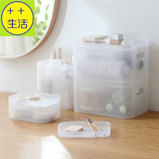 化妝品收納盒 化妝棉保養品收納 桌上收納盒 無印良品收納盒 磨砂收納盒 有蓋帶蓋收納盒附蓋 置物盒 整理盒儲物盒 化妝盒