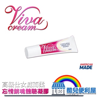 美國 M.D. Science Lab Viva Cream 高階仕女威而柔 歡愉提升凝膠 SWISS NAVY