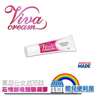 美國 M.D. Science Lab Viva Cream 高級仕女威而柔 歡愉提升凝膠 SWISS NAVY