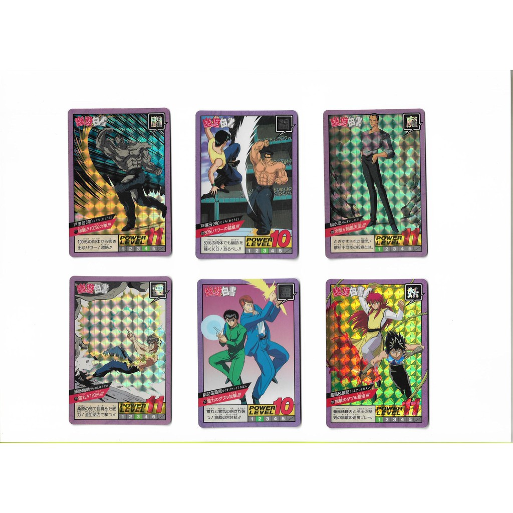 幽遊白書的價格推薦第15 頁 21年4月 比價比個夠biggo