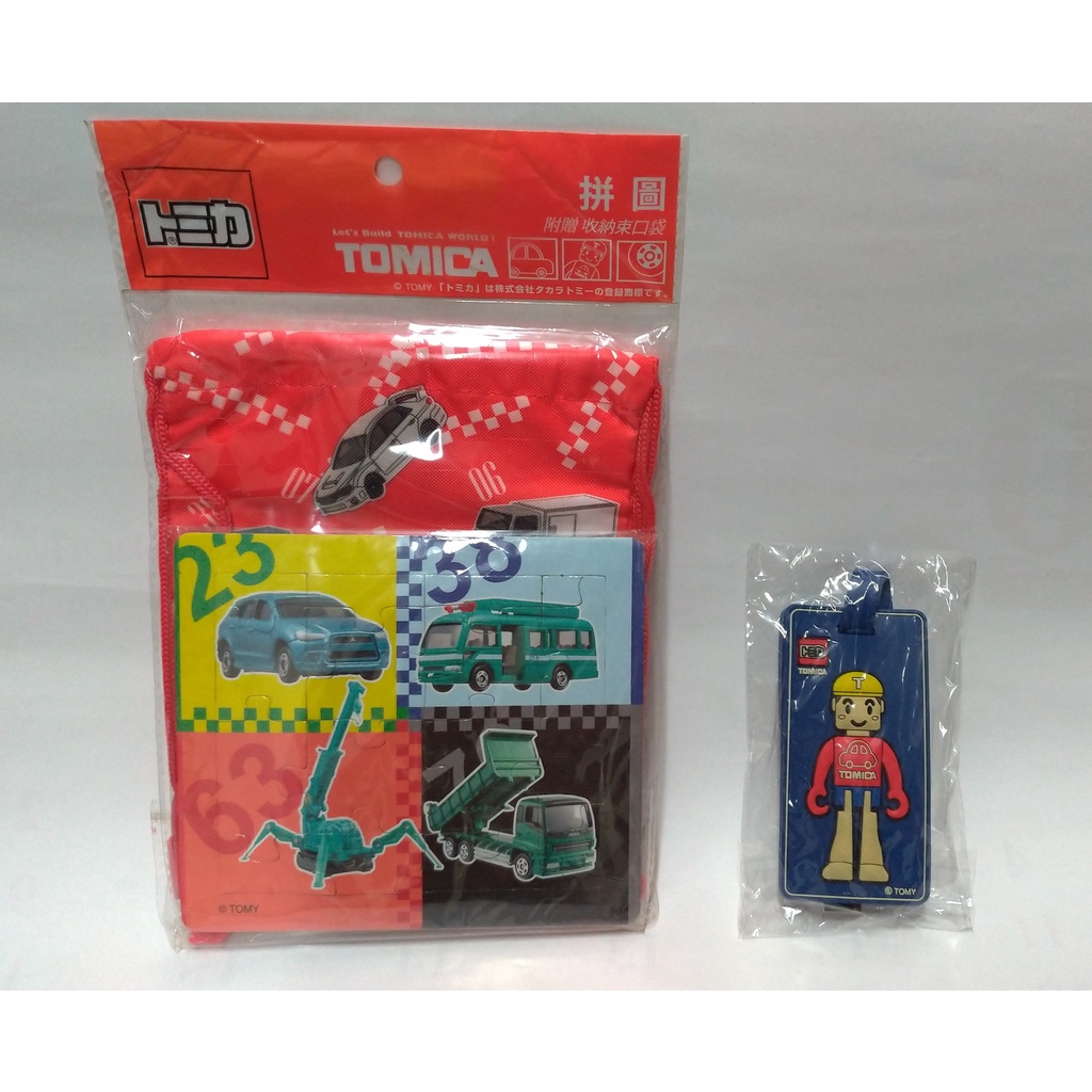 正版 TOMY TOMICA（附束口袋）拼圖 多美 加 T君 吊牌 書包名牌 行李吊牌 識別證套 小汽車 聖誕節