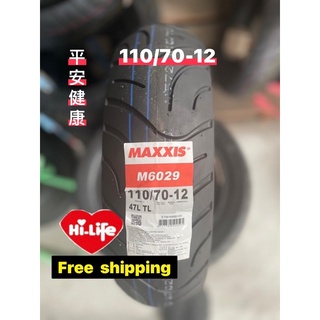 （輪胎賀👍）MAXXIS 瑪吉斯輪胎M6029 110/70-12 120/70-12 130/70-12 天天免運