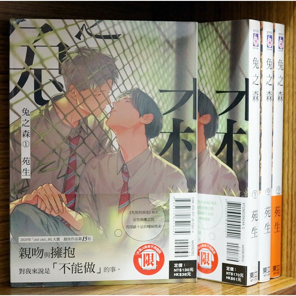 マルカン ねこ 犬の健康草の種 １５ｇ ５包 猫おやつ ７５ｇ 毛玉ケア