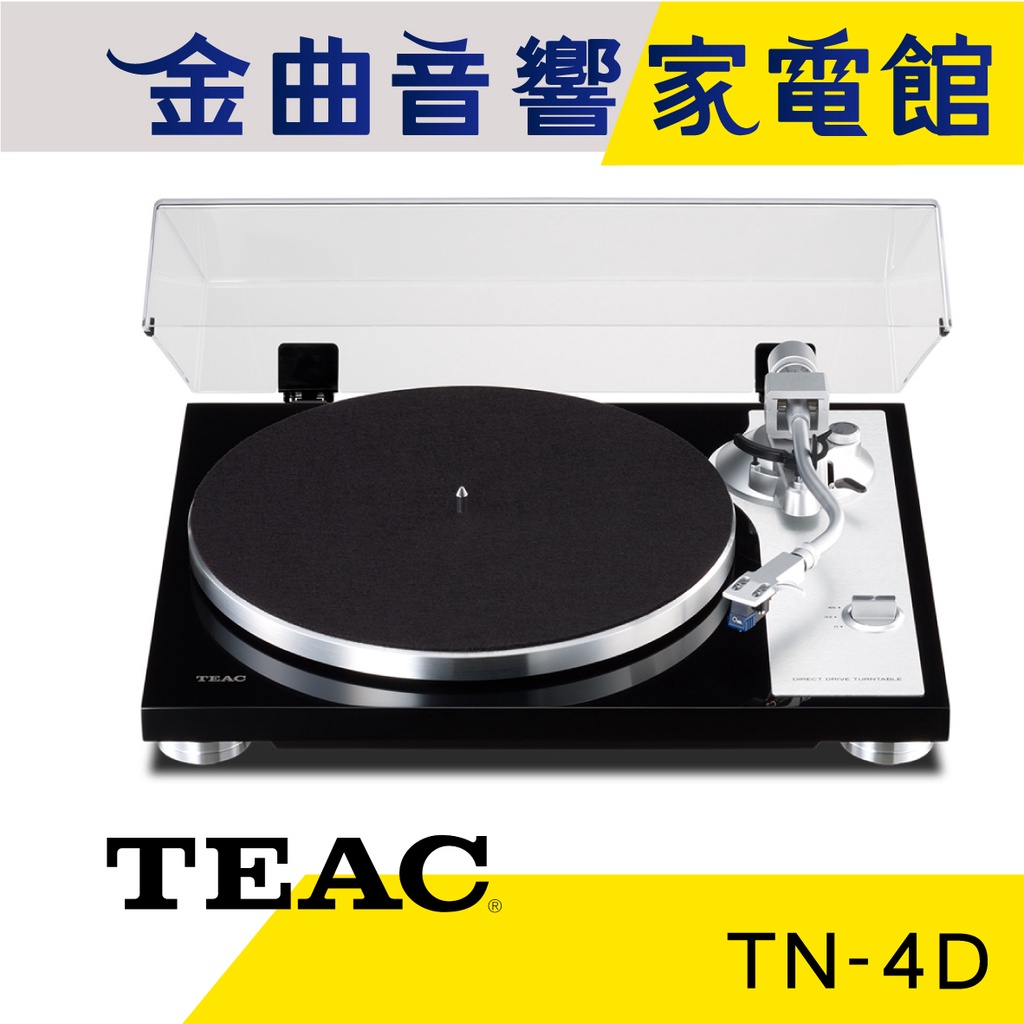 TEAC TN-4D 黑色 直驅式 類比轉盤 黑膠 唱盤 | 金曲音響