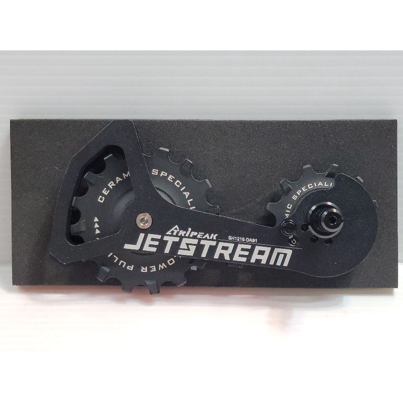 Tripeak JETSTREAM 12/16T 鋁合金加大擺臂 加大陶瓷導輪 Shimano R9100 R8000