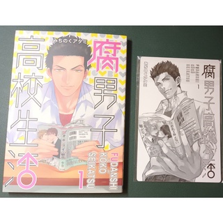 高校男子 優惠推薦 22年10月 蝦皮購物台灣