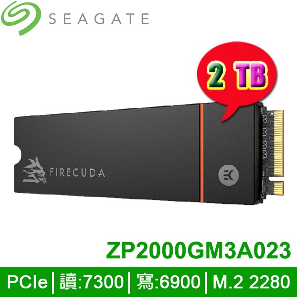 【MR3C】先問貨況 含稅 SEAGATE FireCuda 530 2TB 含散熱片 M.2 SSD Gen4 硬碟