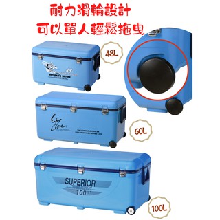 32/42/48/60/100L行動冰箱 冰寶 戶外釣魚 保冰 露營 路邊攤 攤販《臺製現貨》【宅裡買】