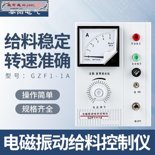 給料機 優惠推薦 21年6月 蝦皮購物台灣