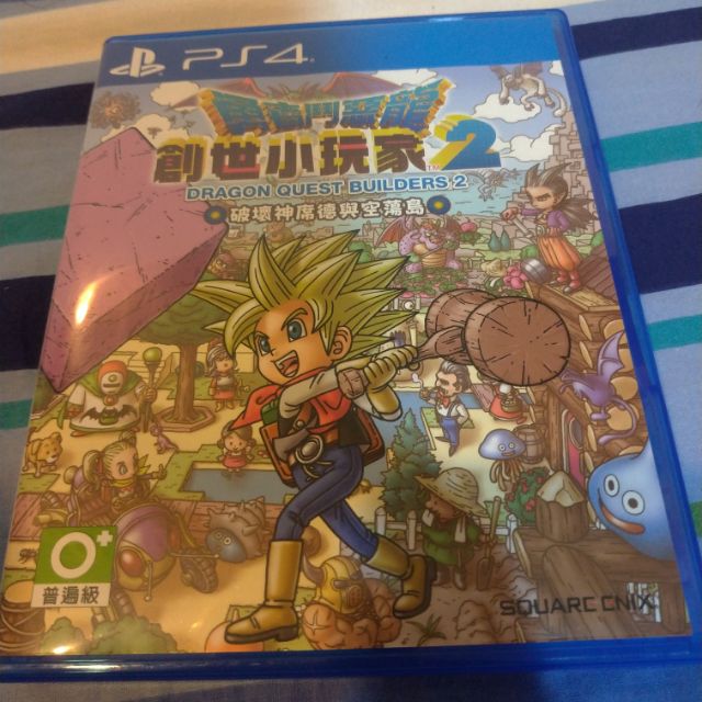 PS4創世小玩家2中文版(2手)無特點
