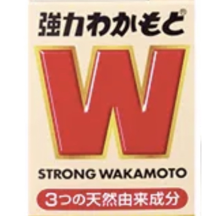 日本正品「現貨」！！若元Waka，1000錠
