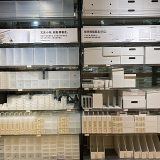 MUJI 無印良品 聚丙烯檔案盒 文件收納盒 辦公室收納 檔案夾 文件夾 檔案櫃 日本收納盒 多功能收納 手提把檔案盒