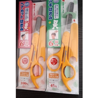 [現貨]【GREEN BELL】日本製 嬰幼兒用 削髮剪刀 剪髮剪刀