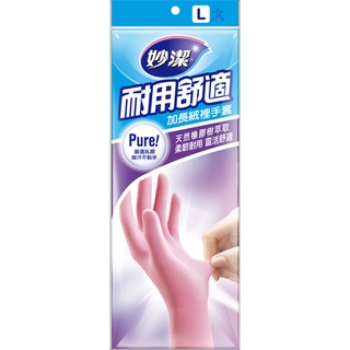 妙潔耐用加長絨裡手套-L