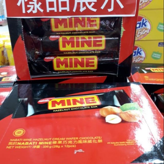 超好吃 nabati mine 榛果巧克力威化餅一盒12條