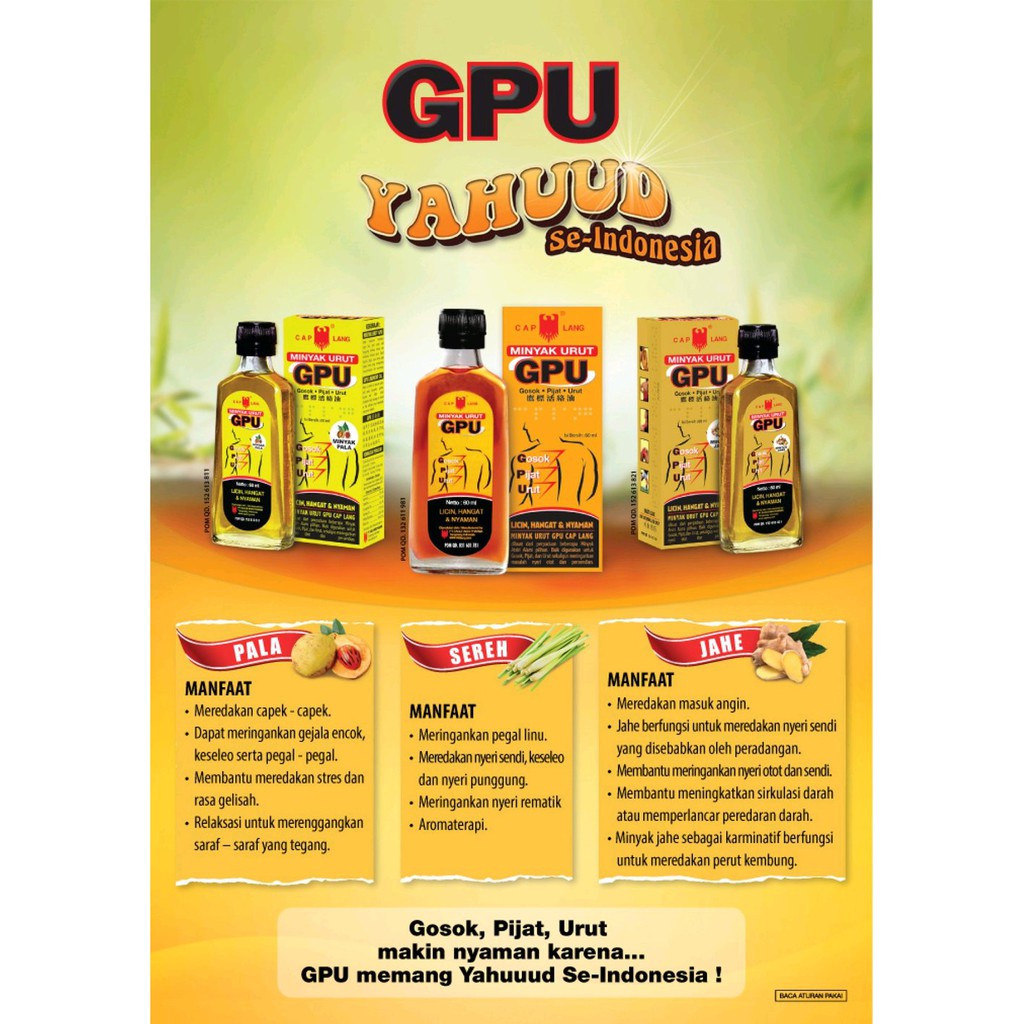 GPU Minyak Urut 按摩油 Minyak Pala (肉荳蔻) &amp; Minyak Jahe (生薑)