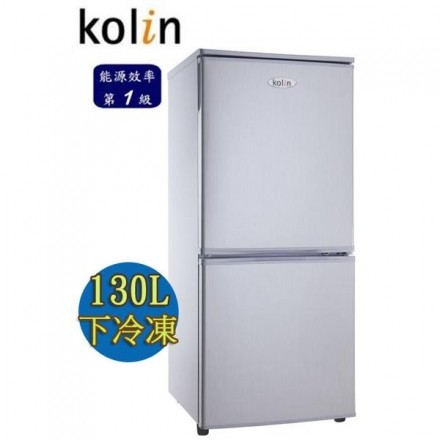 Kolin歌林 130L下冷凍雙門冰箱 KR-213B02/KR-213B01
