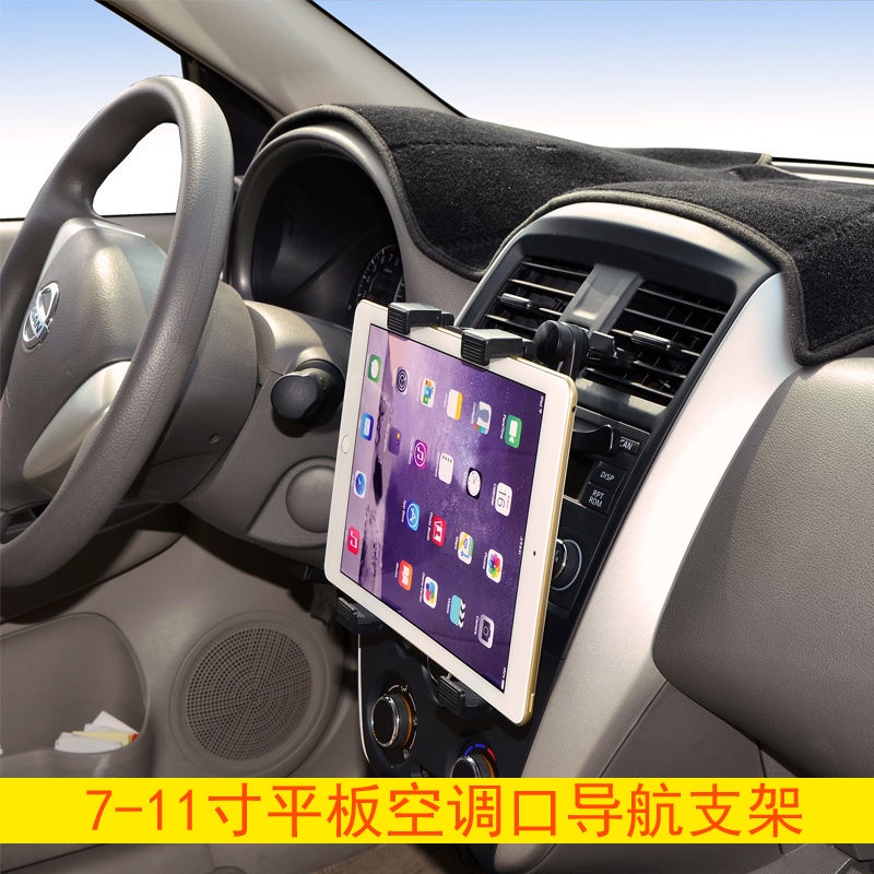 車用ipad平板支架 優惠推薦 22年4月 蝦皮購物台灣