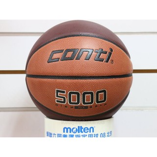 (布丁體育)公司貨附發票 CONTI 籃球 5000型 高級PU合成貼皮 7號球