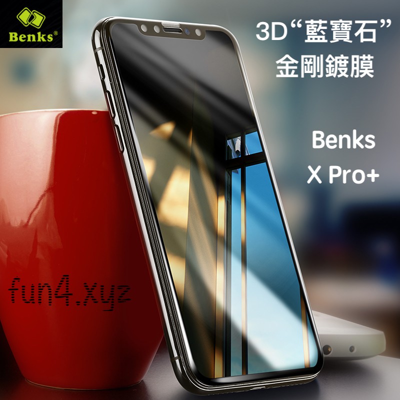 Benks iPhone X/8/7 藍寶石 3D 螢幕保護貼 金剛 鋼化玻璃膜 滿版 Xpro+ 非抗藍光 鏡頭貼防塵
