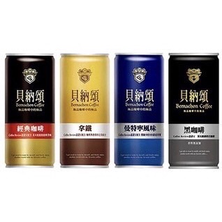 貝納頌鐵罐 210ml 拿鐵、黑咖啡、曼特寧、碳焙 ★超商限18罐