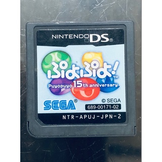 超低價拚了土城可面交現貨裸裝NDS魔法氣泡 15 週年紀念版Puyopuyo 15th日版DS DSI 2DS 3DS用