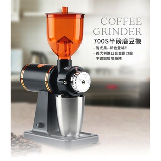店到店免運【附發票】消光黑 Tiamo 700S 新款粉杯 電動 咖啡 磨豆機☕咖啡雜貨OOOH COFFEE