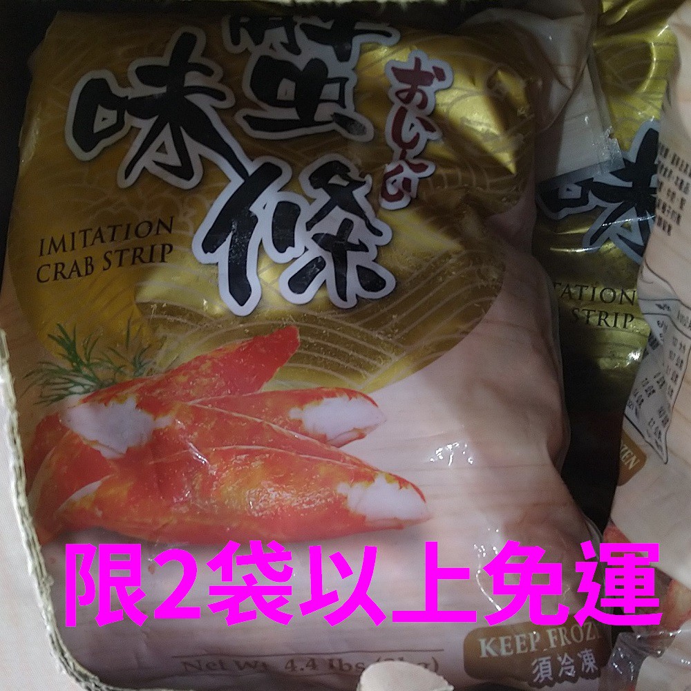 珍珍冷凍 Ptt Dcard討論與高評價網拍商品 21年8月 飛比價格