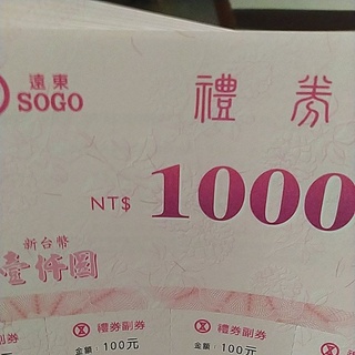 新光三越 優惠推薦 21年12月 蝦皮購物台灣