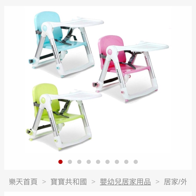 [9.9成新轉賣］英國 Apramo Flippa QTI可攜式兩用兒童餐椅，送外出袋，原價1880（綠）