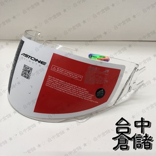 【ZEUS 官方商品】【臺中倉儲 ZS-3300 ZS3300 RT1100 RT-1100 鏡片 透明片淺墨片】