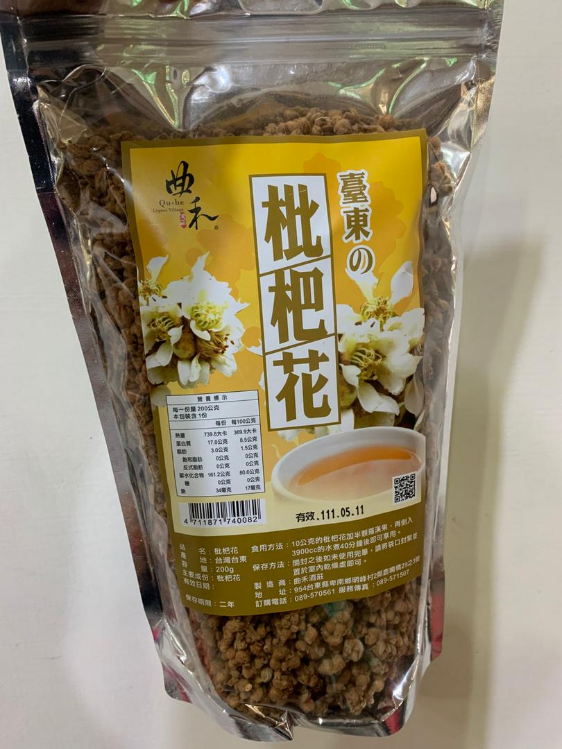 曲禾枇杷花 保養喉肺台東特產 蝦皮購物