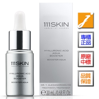 《jmakebeauty》111skin 超導水潤啟用液+(20ml) 極速補水 啟用透亮