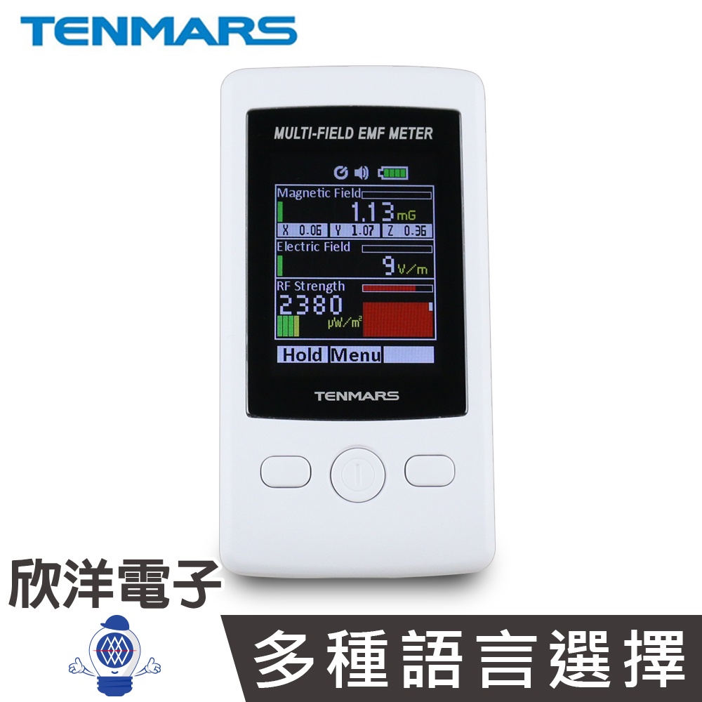 TENMARS泰瑪斯 多功能磁場電磁波測試器 (TM-190) 低頻電磁波/AC電場/高頻電磁波