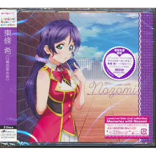 二手 日版 Cd Lovelive Solo Live Memories With 東條希 蝦皮購物