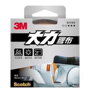 【蝦皮代開發票】3M 超強大力膠布/黑色/灰色 新包裝 強固款 不殘膠款 耐熱 防水