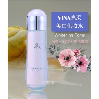 VINA友娜🇹🇼亮採美白化妝水120ml 贈送30ml精華露或60ml神仙霜乙瓶 售價:780 促銷特價8折