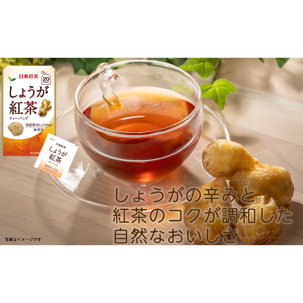 生薑紅茶 優惠推薦 22年10月 蝦皮購物台灣
