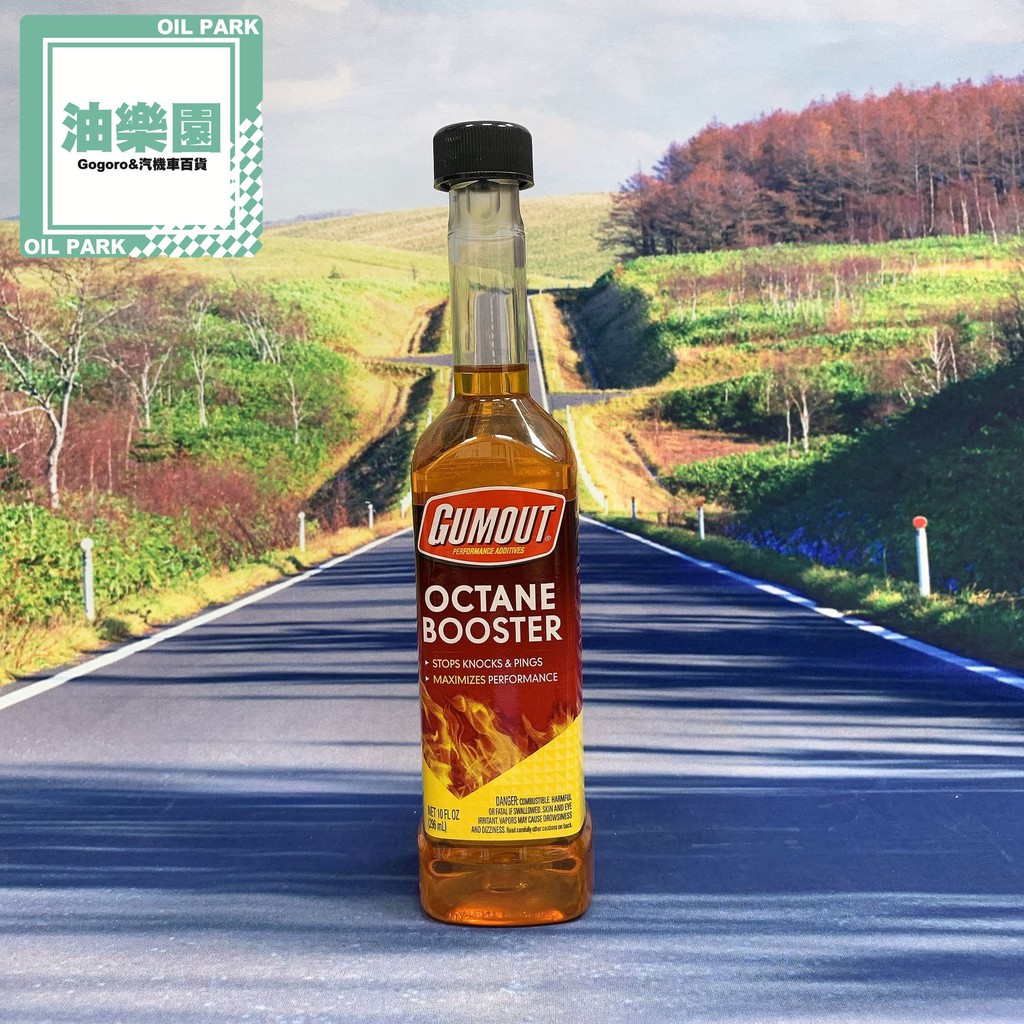 油樂園 GUMOUT 辛烷值提升劑 OCTANE BOOSTER 00010 汽油精 296ML SI1 快樂跑 蝦皮購物