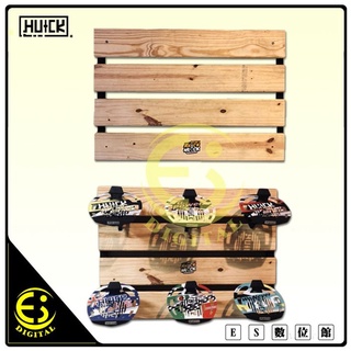 ES數位 免運 Huck浩克 原木背板 收納櫃 DIY 裝潢木板 凹槽板 安全帽架 牆壁掛架 修繕 收納架 手套 掛衣架