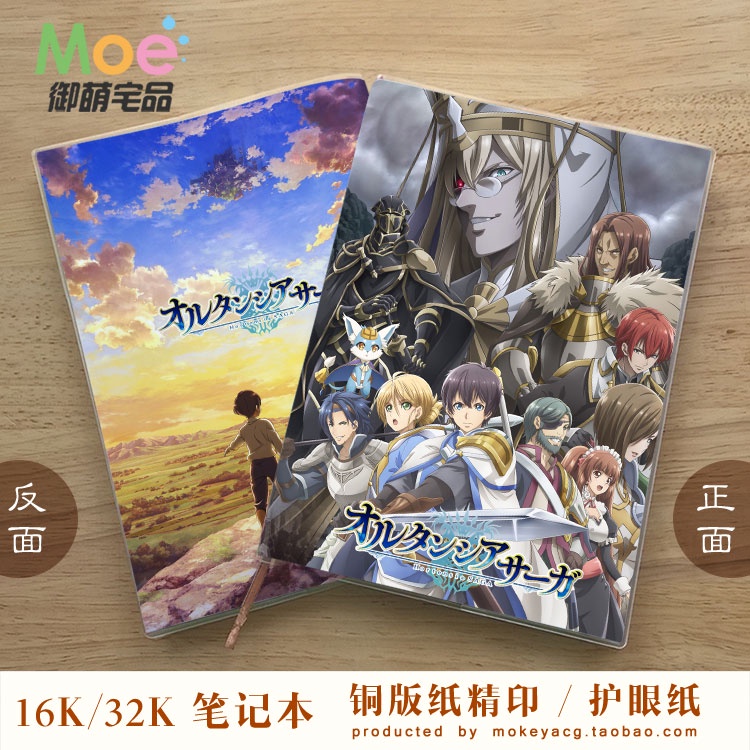 蒼之騎士團 Ptt Dcard討論與高評價網拍商品 21年8月 飛比價格