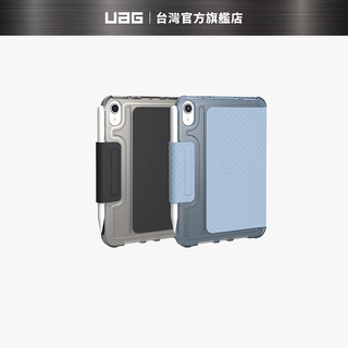 [U] iPad mini (2021)耐衝擊亮透保護殼 (美國軍規 防摔殼 平板殼 保護套)