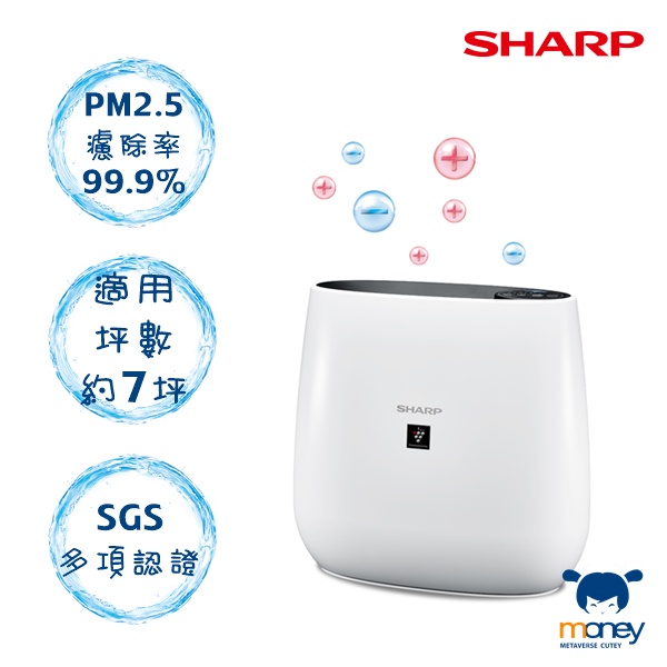 SHARP 夏普 FU-J30T-W 自動除菌離子空氣清淨機 自動除菌離子空氣淨化機 / PM2.5濾除率99.9%