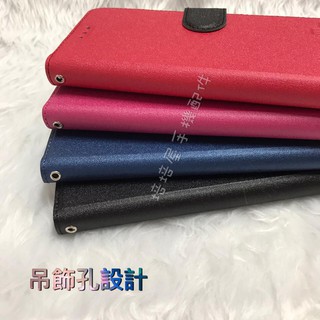 臺灣製Apple iPhone7 iPhone8 i7 i8 Plus +《城市星空質感磨砂皮套》支架手機套保護套手機殼