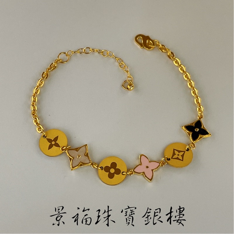 景福珠寶銀樓✨純金✨黃金手鍊 四葉草 造型 手鍊
