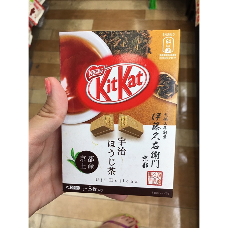 Kitkat 伊藤久右衛門 宇治抹茶/ 煎茶5枚