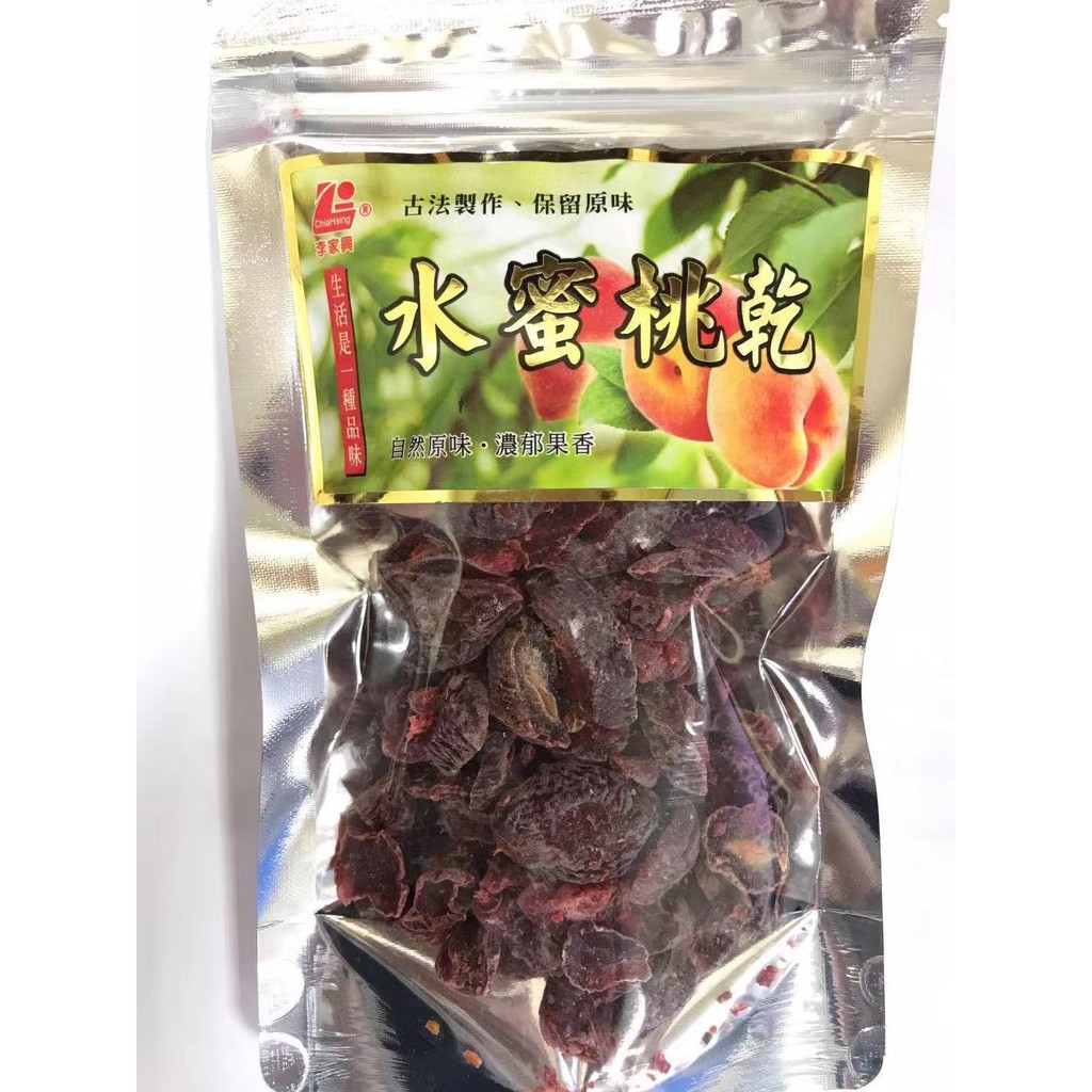 水蜜桃乾