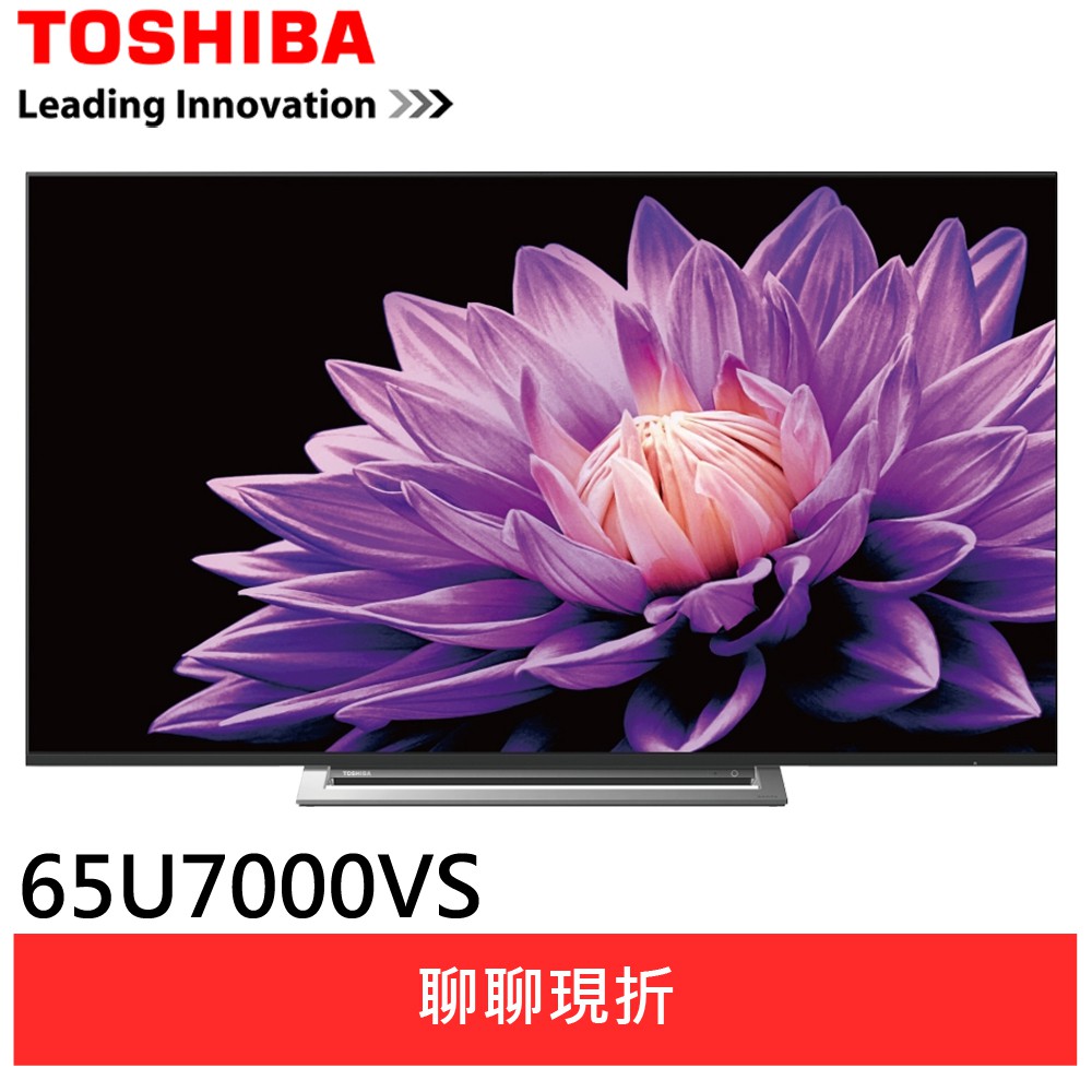 電視卷 優惠推薦 21年7月 蝦皮購物台灣
