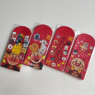 聖誕節交換禮物台灣現貨個性創意新年可愛麵包超人小朋友過年紅包袋